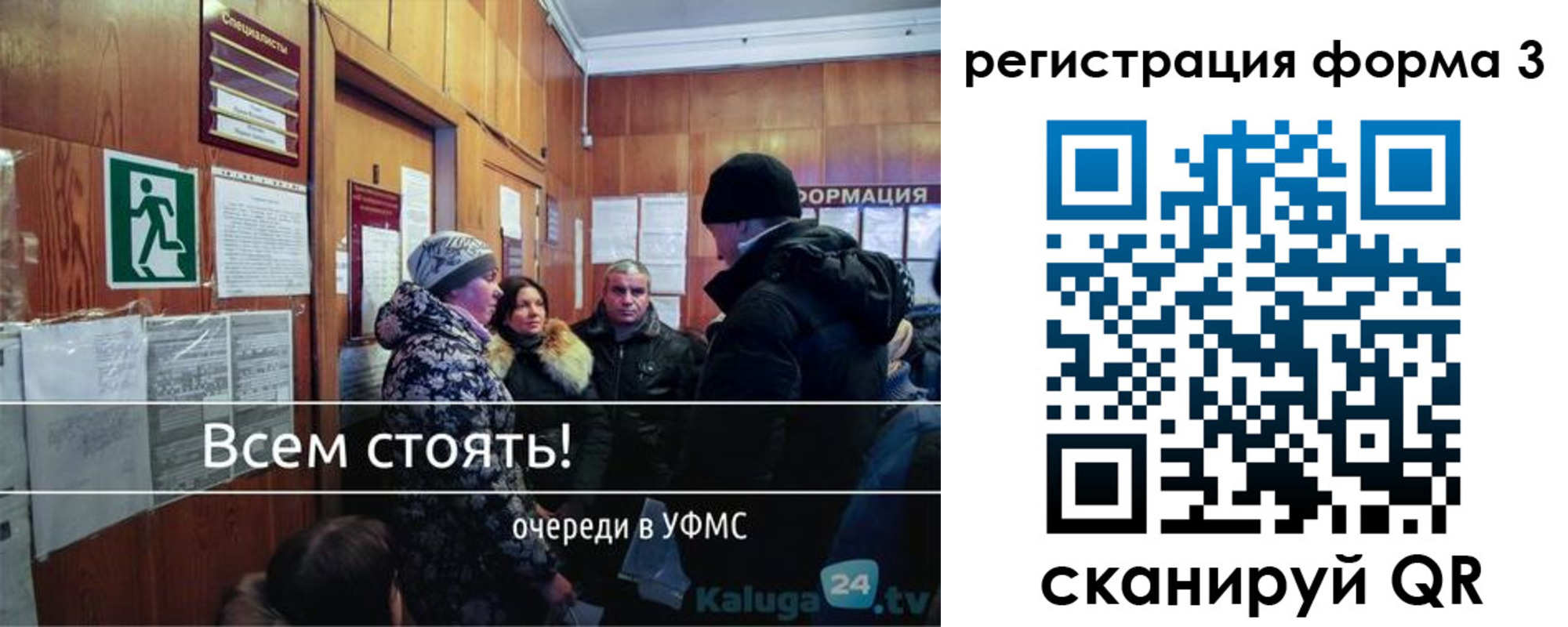 где прописаться в Пыть-Яхе