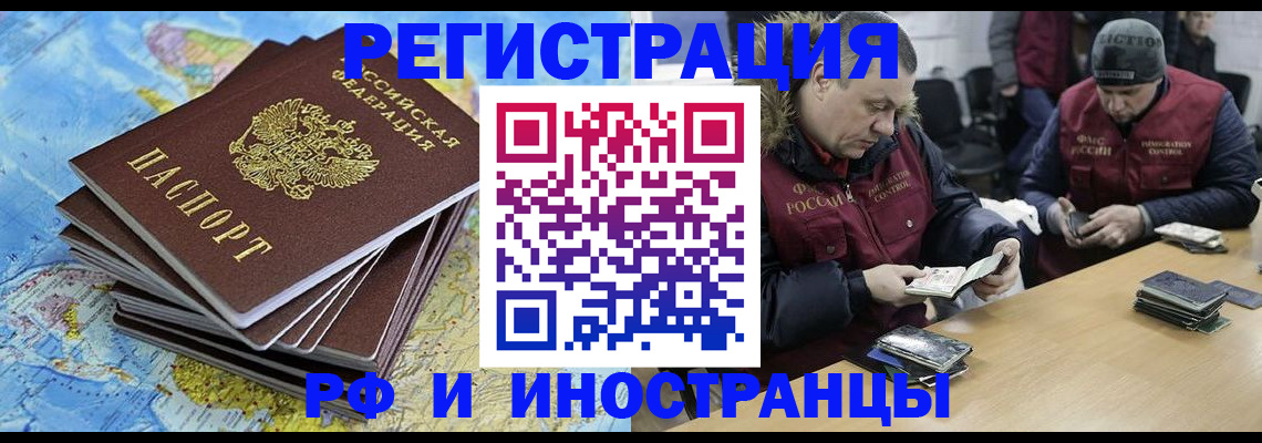 регистрация для школы в Пыть-Яхе